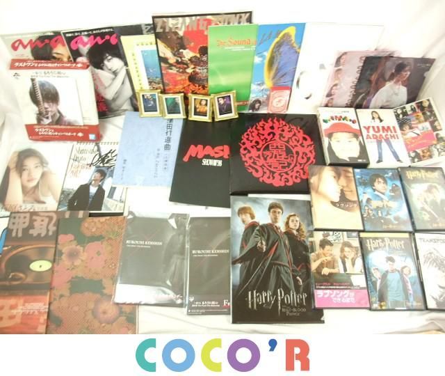 同梱可 品 タレントグッズ 石原さとみ 佐藤健 他 写真集 Encourage るろうに剣心 キャンバスボード 等 グッズ タレントグッズ 売買されたオークション情報 Yahooの商品情報をアーカイブ公開 オークファン Aucfan Com