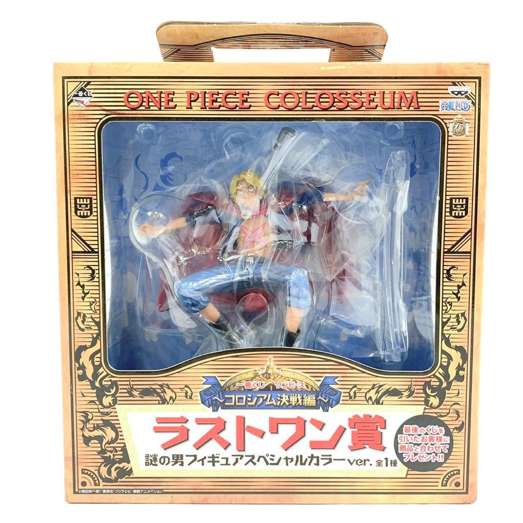 一番くじ ラストワン賞 コロシアム決戦編 サボ 熱き絆編 B賞 エース ワンピース フィギュア まとめて 2体セット R尼0131 One Piece 売買されたオークション情報 Yahooの商品情報をアーカイブ公開 オークファン Aucfan Com
