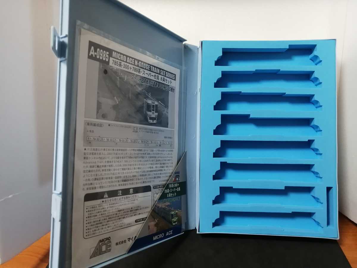 A0985 785系-300+789系 スーパー白鳥 8両セット マイクロエース Nゲージ