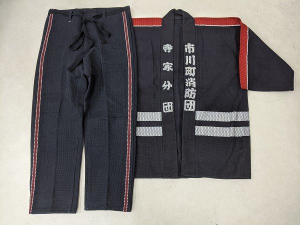 消防団 上下セットアップ 昭和 レトロ 刺し子 火消し 法被 市川 
