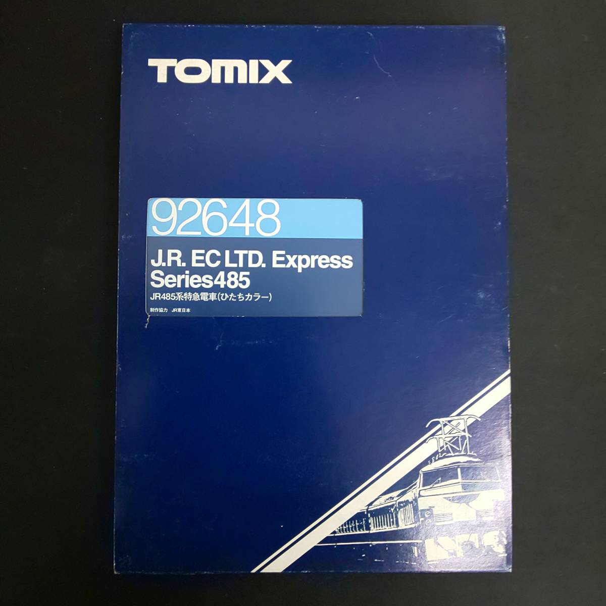 Nゲージ TOMIX 92648 JR485系特急電車（ひたちカラー）(特急形電車 