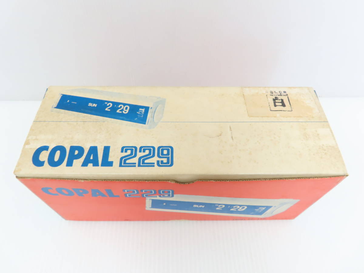 COPAL コパル パタパタ時計 目覚ましつきデジタル時計 229 白 ホワイト 