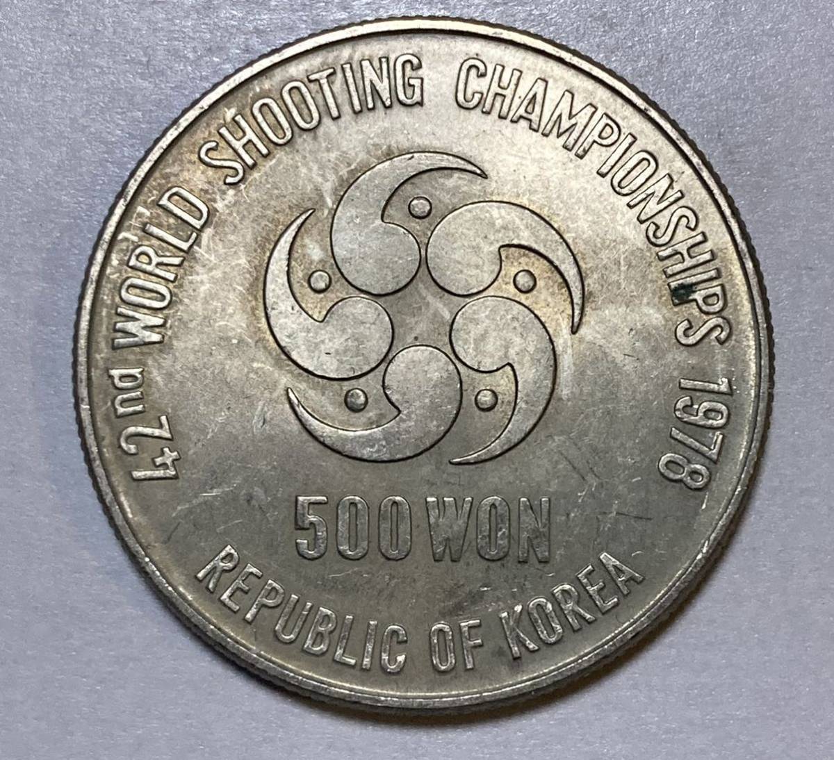 韓国 1978年 第42回世界射撃大会記念硬貨 5000ウォン銀貨