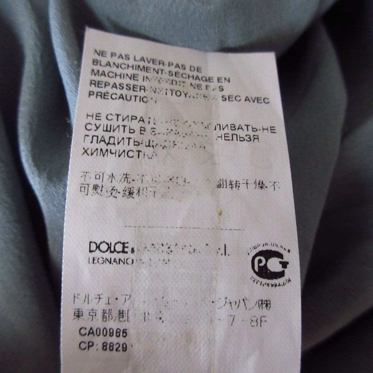 美品 Dolce & Gabbana ドルチェ&ガッバーナ ボタニカル柄 シルク