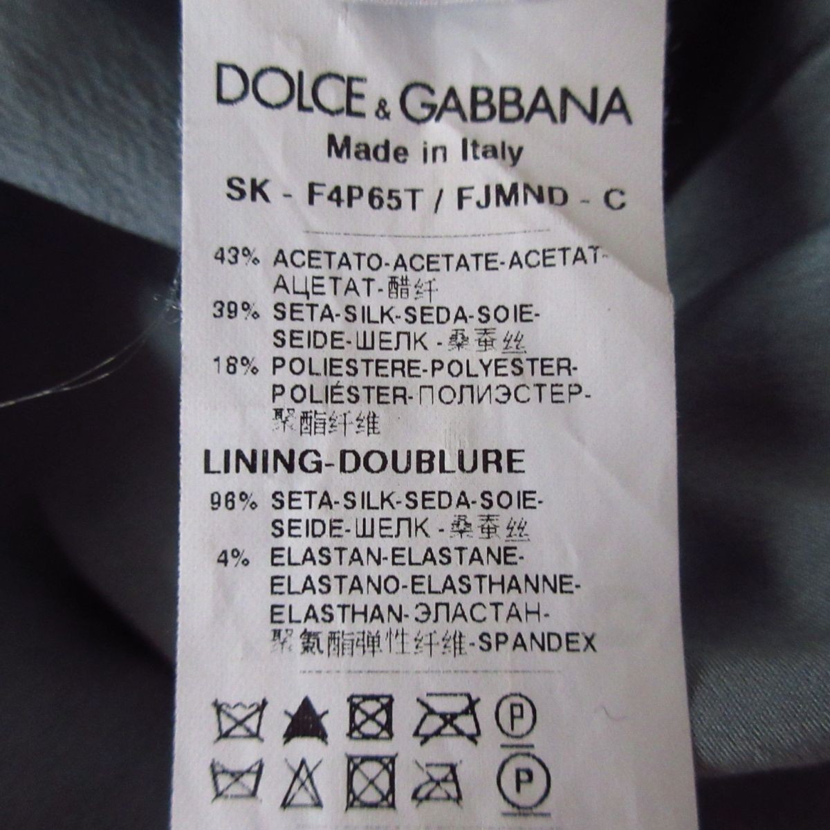 美品 Dolce & Gabbana ドルチェ&ガッバーナ ボタニカル柄 シルク