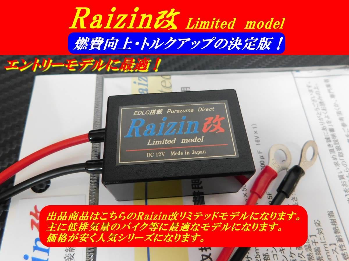 新品，本物保証 最新型 798倍燃費トルクアップAE86_レビン_トレノ_ソアラ_ランドクルーザー_70_80_100_200_プリウス_アクア_クラウン_アスリート等(アーシング)｜売買されたオークション情報、yahooの商品情報をア アーシング