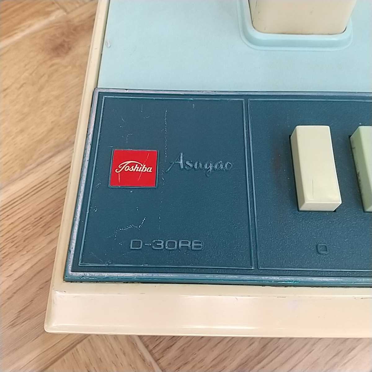 東芝 扇風機 あさがお D-30RB
