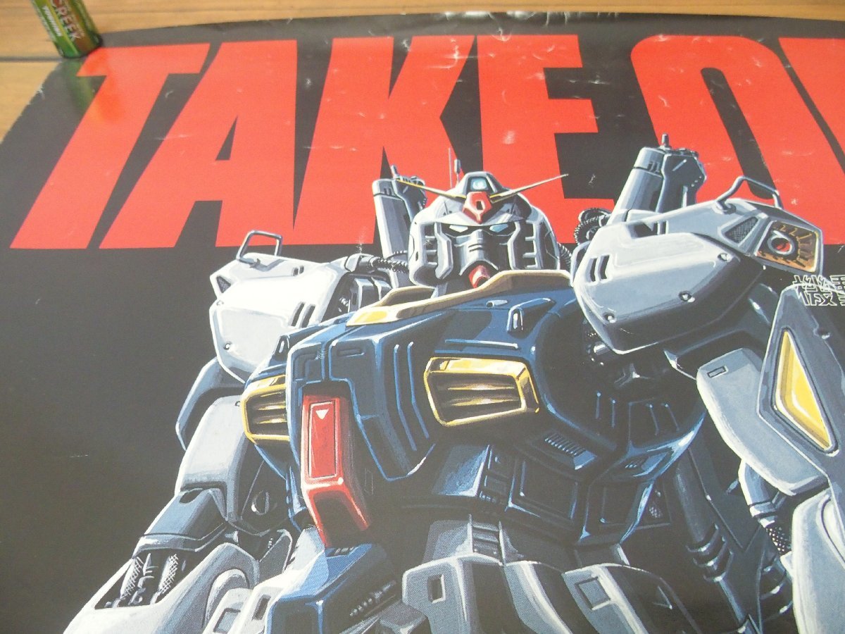s001 A1 B 飲料 販促 ポスター 機動戦士Zガンダム×チェリオジャパン 