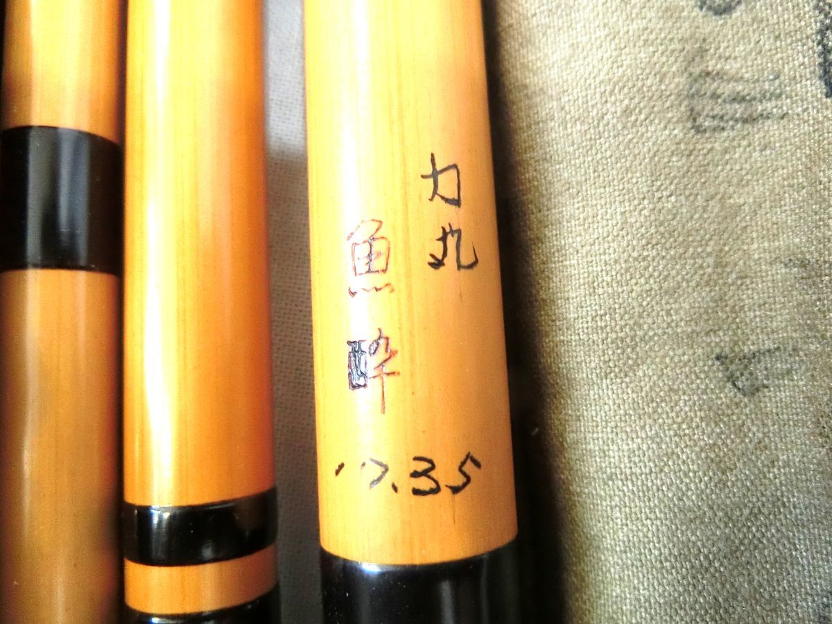 1000円スタート ヘラ竿 まとめ 約14本 がまへら 二十一尺/長命竹 五郎