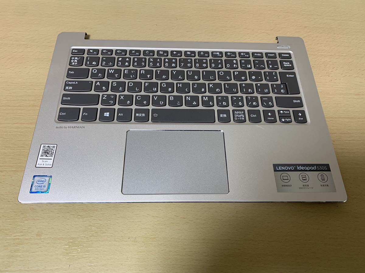 Lenovo Ideapad 530S　ノートパソコン本体　中古品 ideapad LENOVO(レノボ) 530S-14IKBの激安通販(詳細情報 | IdeaPad