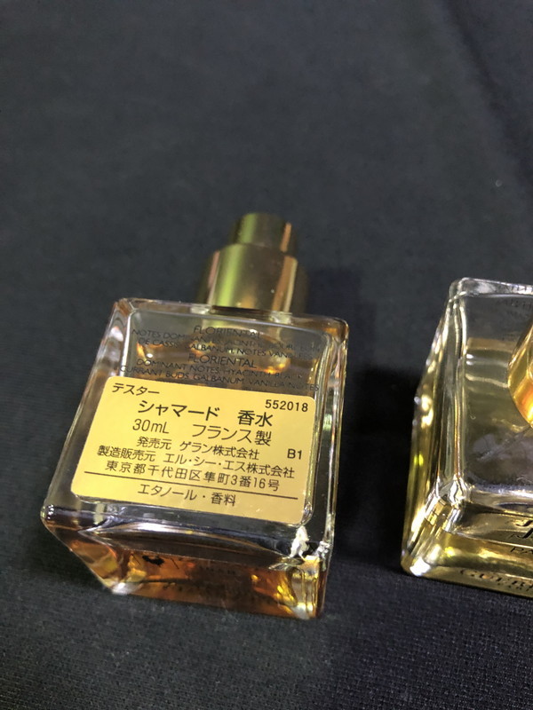 S-55◇ゲラン◇香水2本セット◇ジッキ―、シャマード◇30ml◇GUERLAIN