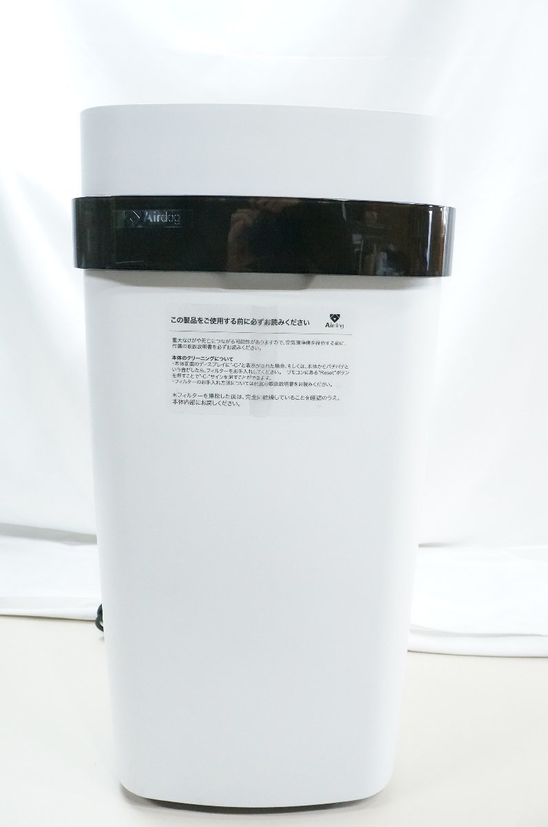 002☆【中古】トゥーコネクト 空気清浄機 Airdog X5s KJ300F-X5 2021年