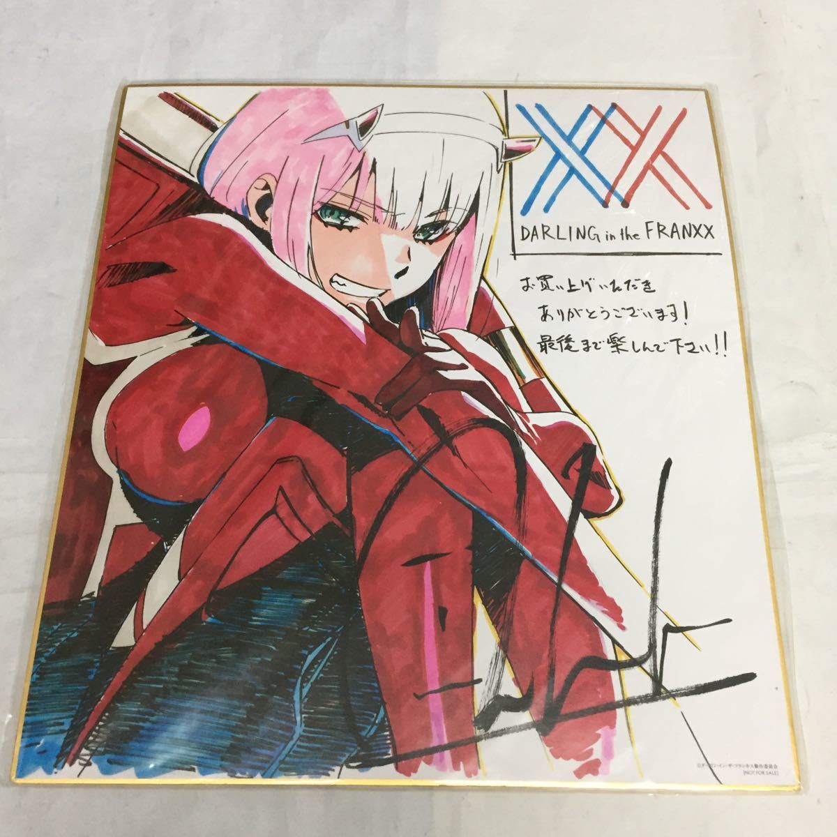 【非売品】ダーリンインザフランキス複製色紙 中古】ダーリン・イン・ザ・フランキス 複製色紙 ゼロツー ダリフラ