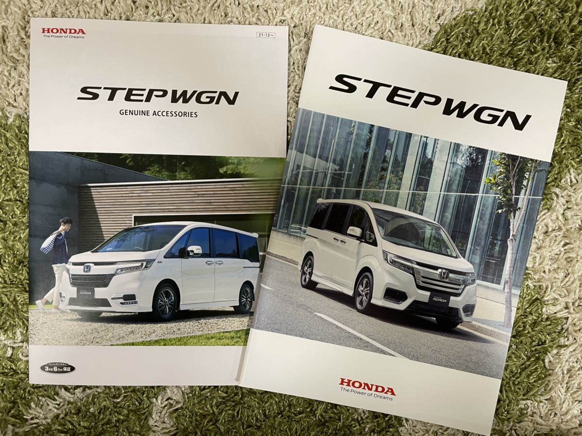ホンダ ステップワゴン カタログ 2021年4月版 新品！HONDA STEP WGN