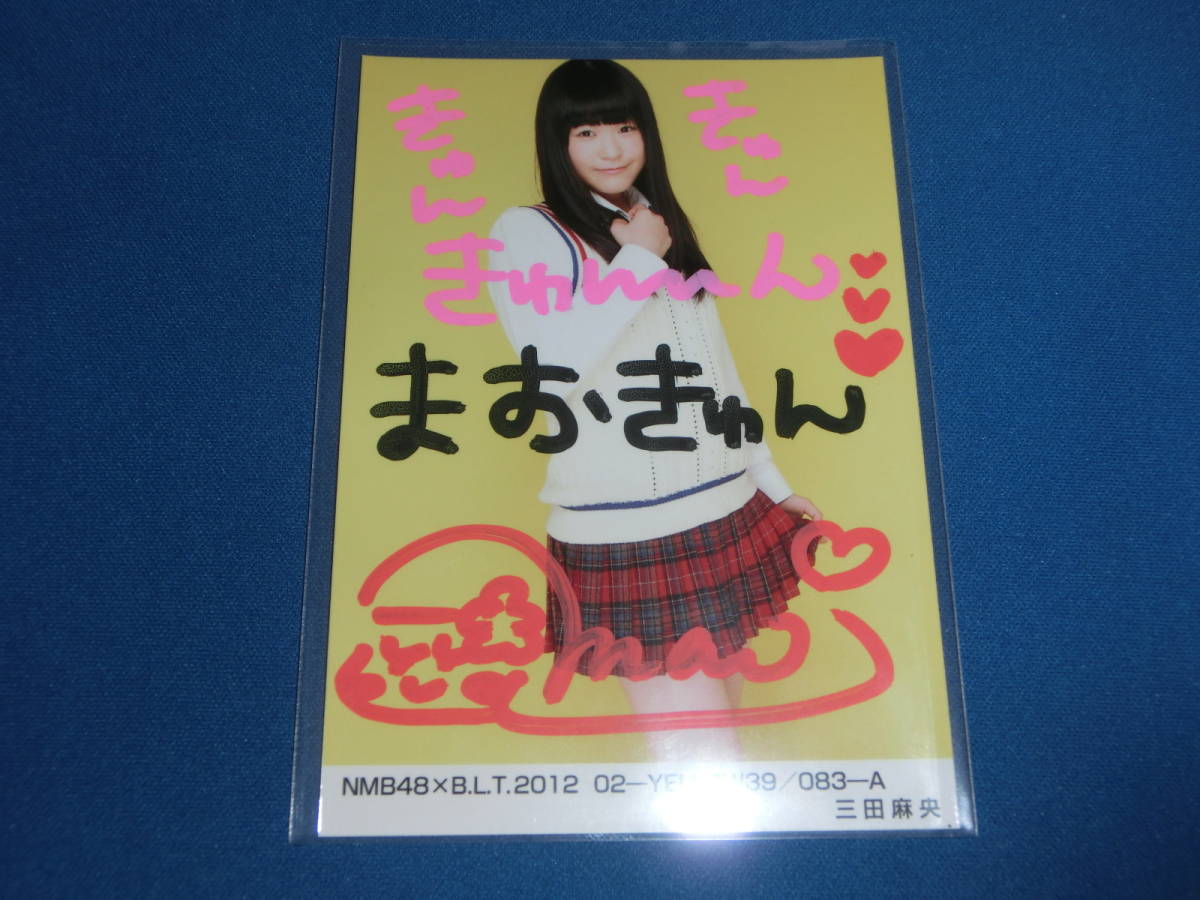 三田麻央 A 直筆サイン NMB48 BLT 2012 02 生写真(写真)｜売買された  