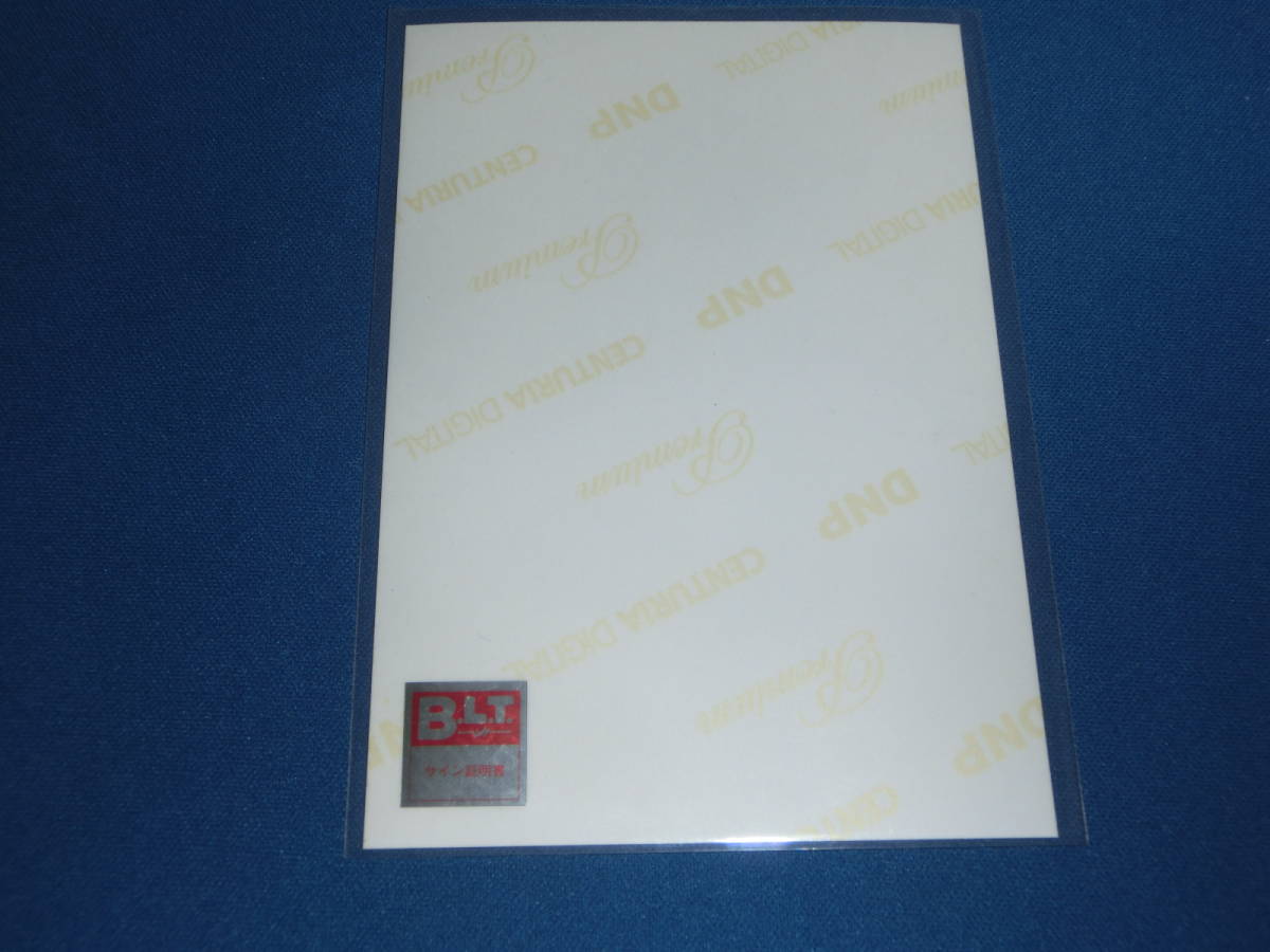 三田麻央 A 直筆サイン NMB48 BLT 2012 02 生写真(写真)｜売買された  