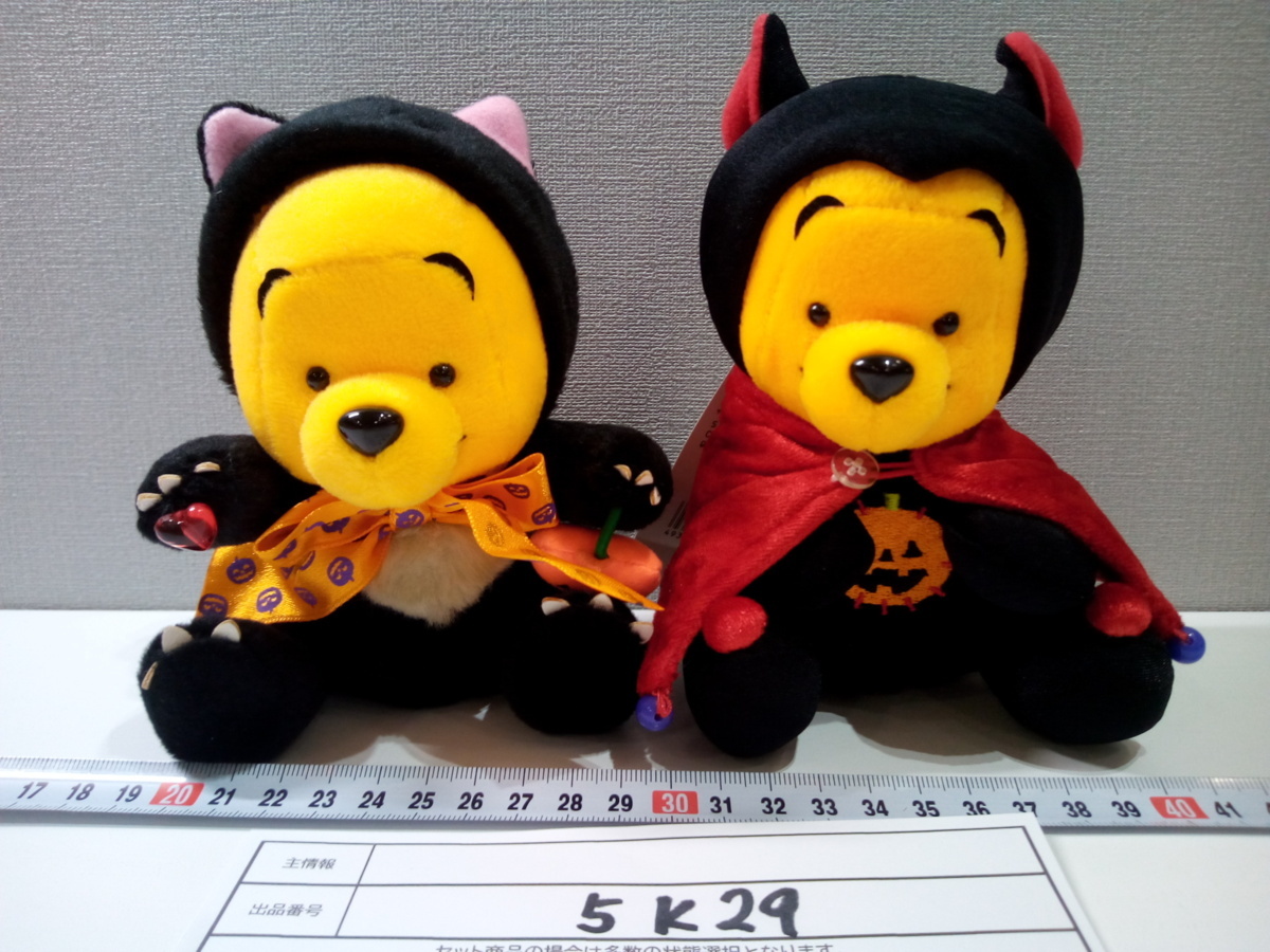 ディズニー ストア プーさん ハロウィン ぬいぐるみ 2点 タグ付き 黒猫 コウモリ 5k29 60 ディズニー 売買されたオークション情報 Yahooの商品情報をアーカイブ公開 オークファン Aucfan Com