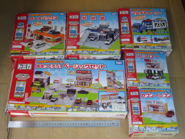 □中古 トミカタウン 大量出品 ビルドシティ たくさん オートバックス 