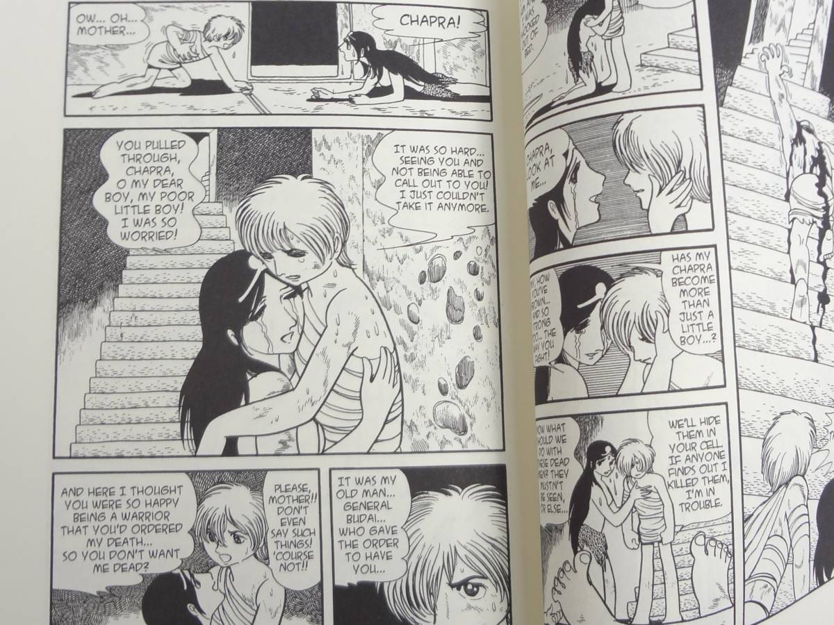 洋書英語版 ブッダ Buddha全8巻 手塚治虫 Osamu Tezuka Manga 漫画 洋書 Smp Police Gov