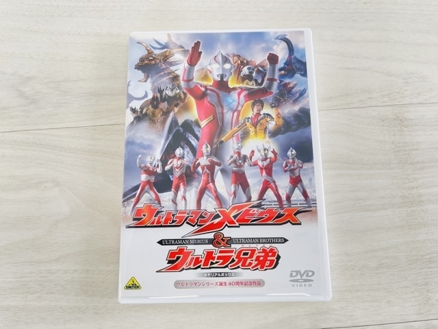 DVD メモリアルボックス ウルトラマン メビウス&ウルトラ兄弟 初回限定