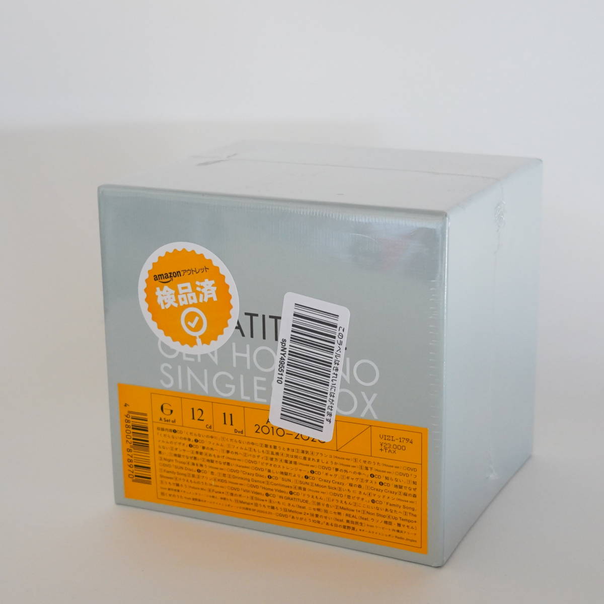 Singles Box Hoshino Gen 星野源 GRATITUDE BOX SINGLES CD - “GRATITUDE” | Gratitude 星野源全11單曲之初回限定盤所 “GRATITUDE”〉お売りいただき “GRATITUDE”』を10月21