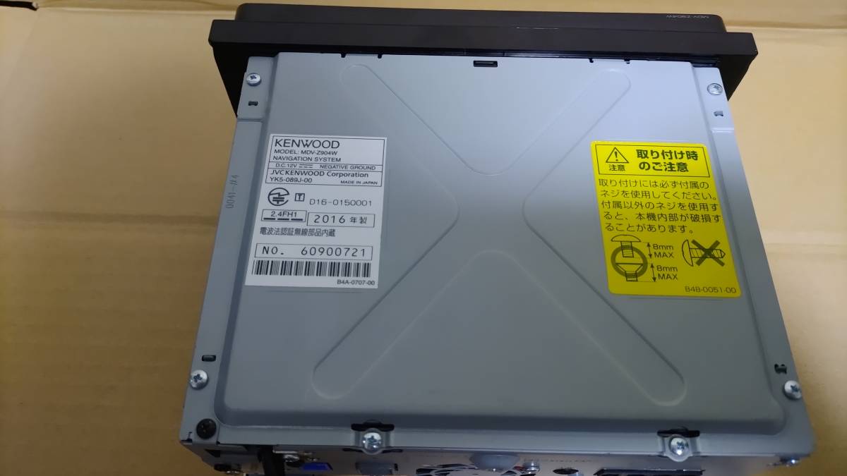 車のパーツ Kenwood mdv-z904w KENWOOD MDV-Z904W のパーツレビュー | ハイエースバン(なれいと