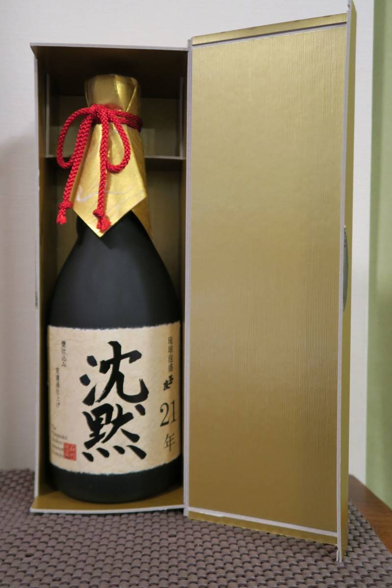 沖縄 琉球泡盛 21年古酒 「玉友 沈黙」 42度 29年古酒以上 甕仕込み 荒 