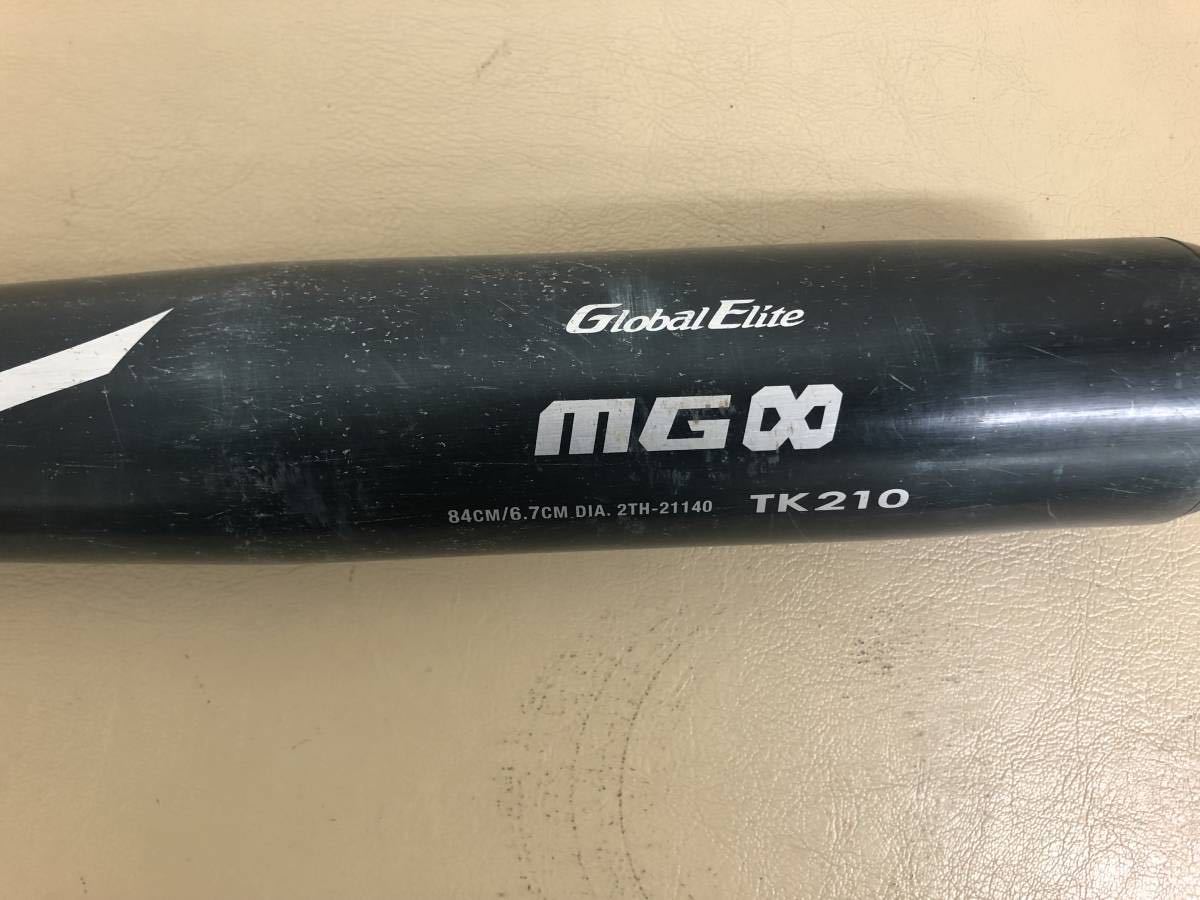 Mizuno Global Elite MG∞ 硬式用 ミズノ グローバルエリート 金属