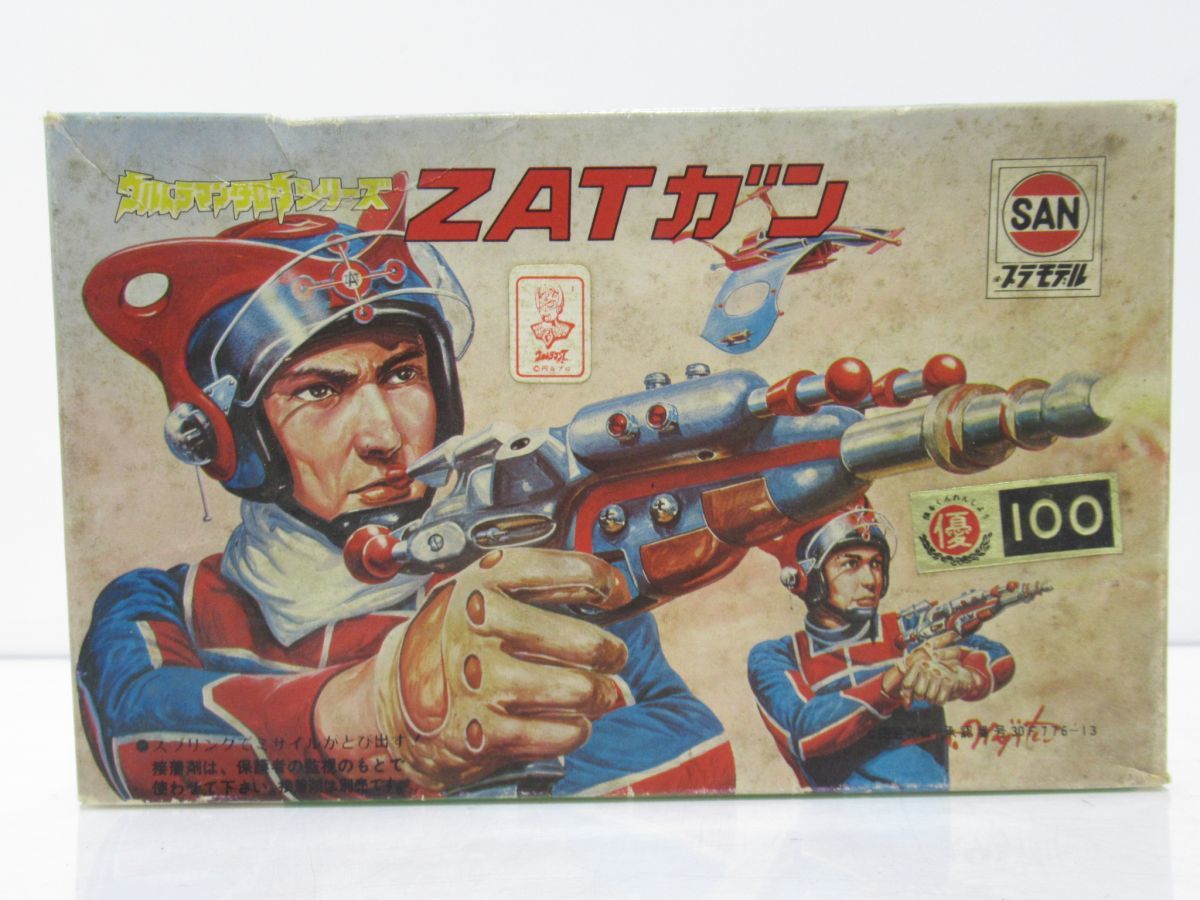 1円～ マルサン ウルトラマンタロウシリーズ ZATガン プラモデル