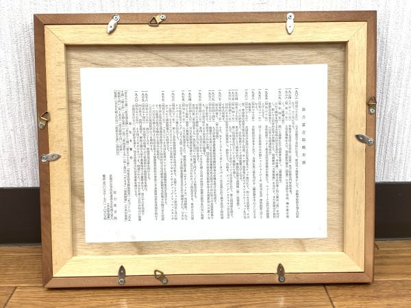 徳力冨吉郎 京洛十二題 額縁 インテリア 徳力冨吉郎 京洛十二題 額縁 インテリア 楽天市場】【公式】京都徳力