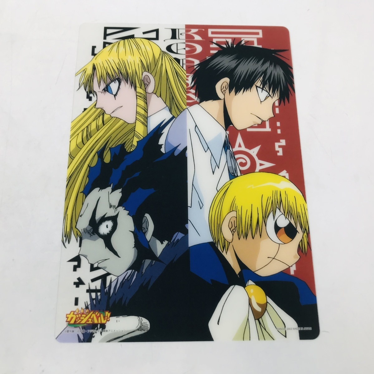 品 金色のガッシュベル 下敷き 高嶺清麿 ガッシュ ブラゴ シェリー ティオ 恵 3種セット その他 売買されたオークション情報 Yahooの商品情報をアーカイブ公開 オークファン Aucfan Com