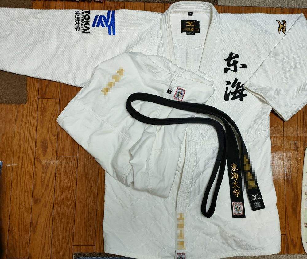 東海大学 柔道着一式（上下＋黒帯セット） IJF 柔道衣 道着 高校 柔道