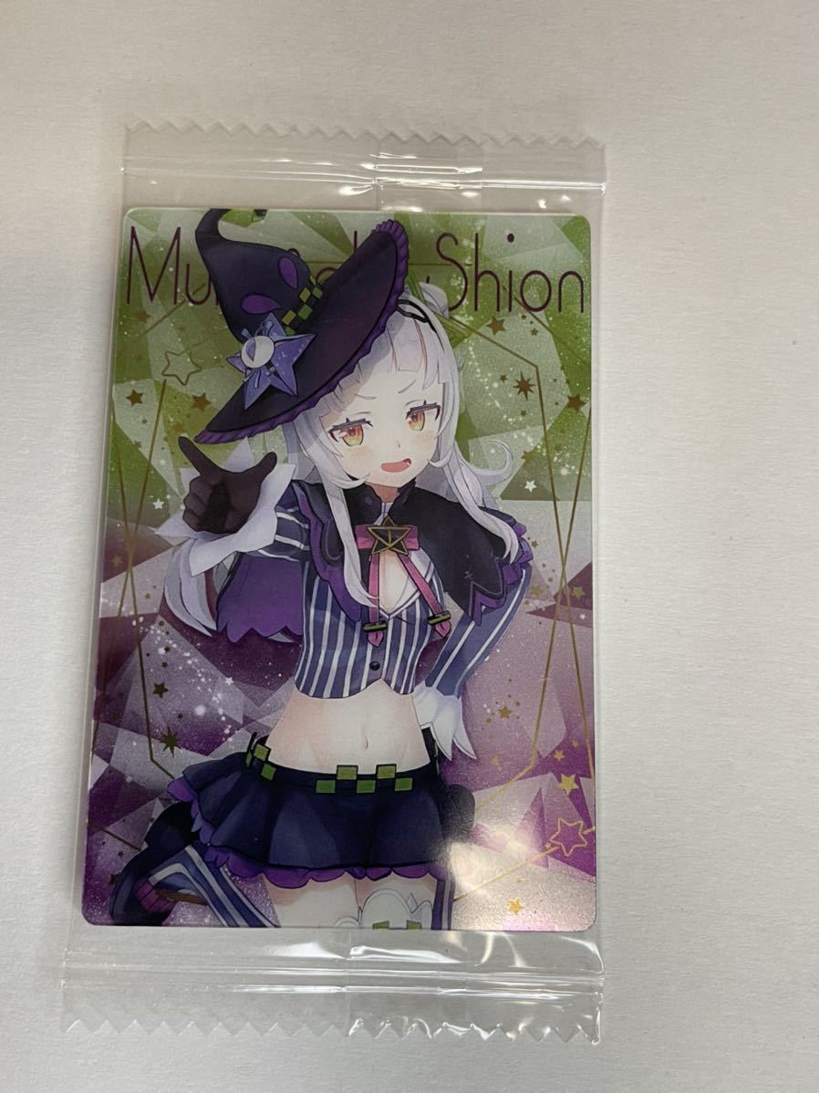 ホロライブ ウエハース 紫咲シオン(トレーディングカードゲーム)｜売買  