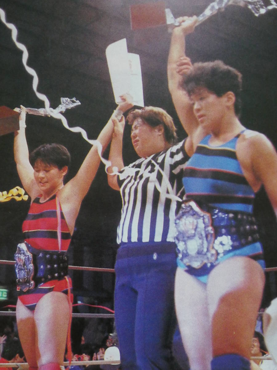 週刊ザ・プロレス1985年5月28日号 全日本女子プロレス大宮大会 3WA世界