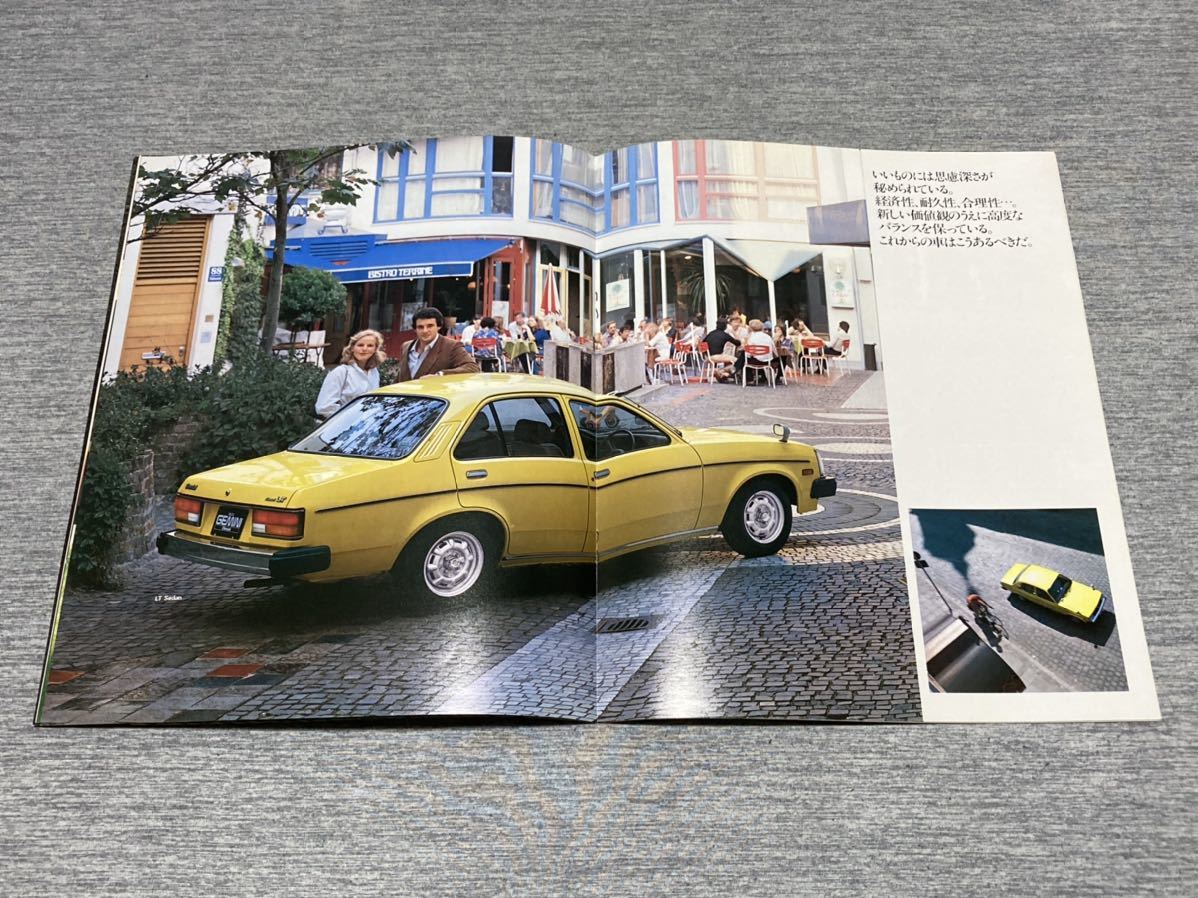 贈物 いすゞ ジェミニ ディーゼル Pfd60型 専用 本カタログ 昭和55年 Kuwaitprocenter Com