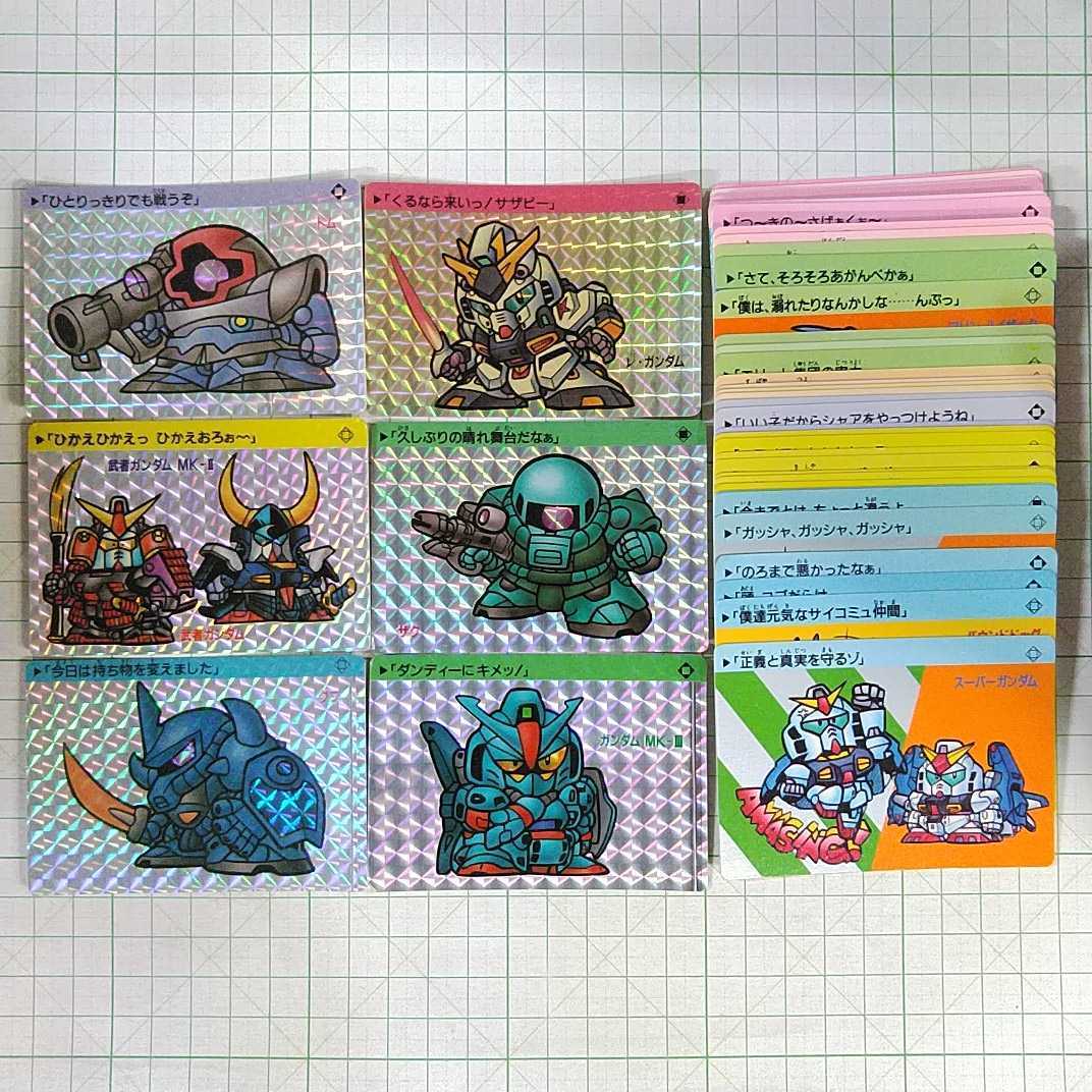 ガンダム アマダ PP カード 束 未開封 カードダス￼ （アマダ ガンダム 