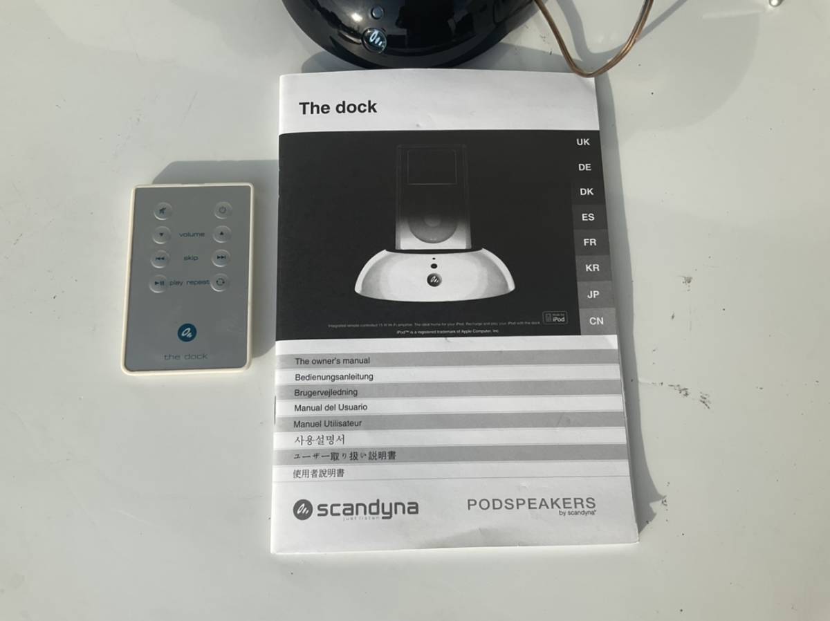 ★★Scandina★スピーカーと接続ドックのセット★中古品華麗 スピーカー iPod スキャンダイナ small SE 美品