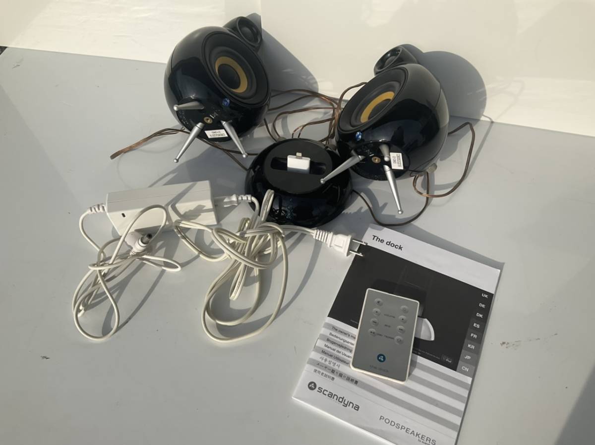 ★★Scandina★スピーカーと接続ドックのセット★中古品華麗 スピーカー iPod スキャンダイナ small SE 美品