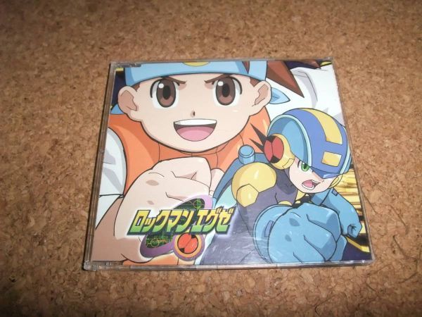 2026，100%新品 CD ステッカー付き ロックマンのテーマ 風を突き抜けて 橋本仁 アニメ ロックマンエグゼ(アニメソング一般)｜売買されたオークション情報、yahooの商品情報をアーカイブ公開 - オークファン アニメソング一般