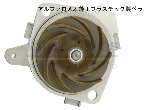 アルファロメオ 147 937AB ツインスパーク TS OEM タイミングベルト キット & 鋳鉄ペラ製 ウォーターポンプ & カムカバーG/K SET 送料無料 ツインスパーク アルファロメオ 937AB アルファロメオ147 型式:GF-937AB|アルファ147(アルファロメオ)の総合情報 147ツインスパーク