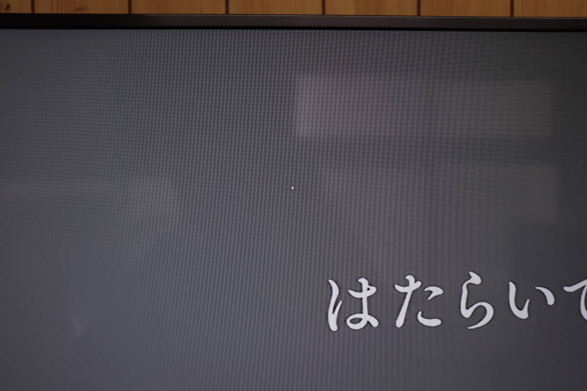 YKD/026 SONY ソニー BRAVIA KJ-65X8550G 4K 液晶 テレビ 65V型 2019年製 地デジ受信OK 現状品　直接取引歓迎！ SONY - ソニー kj65x8550gの通販 &frasl;4K対応 BRAVIA(ブラビア)