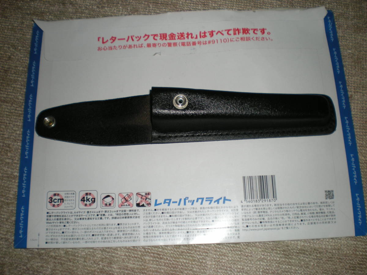 使用品 オールド ウェンガー W120 レンジャー ブラックカラー ロック 