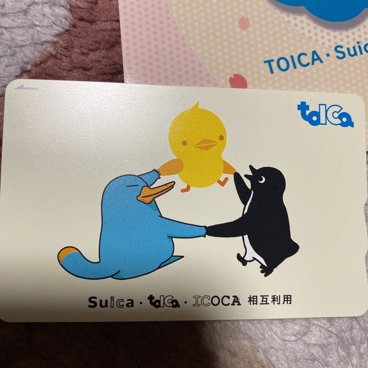ICOCA Suica TOICA 相互利用記念 ICOCA（イコカ） 交通系ICカード