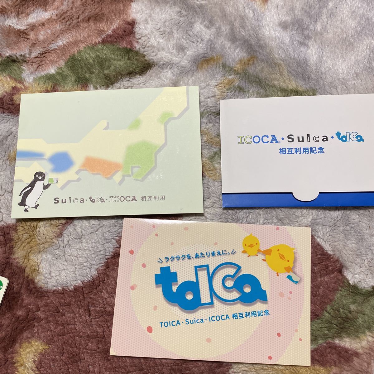 相互利用 ICOCA Suica TOICA 相互利用記念ICカード 3種類セット！ 交通