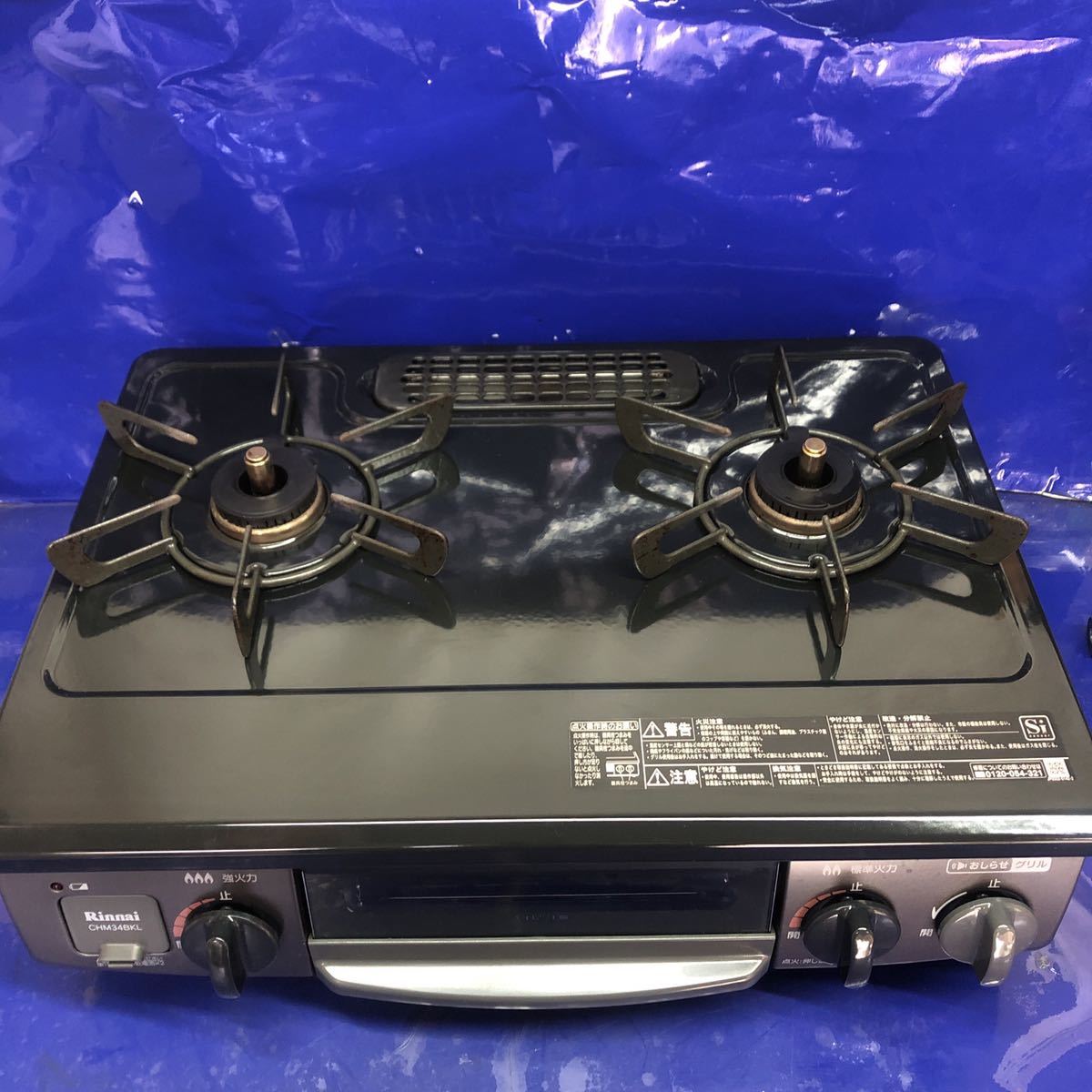 調理器具 Rinnai リンナイ ガステーブル ガスコンロ RTE-564BEL 2020年 