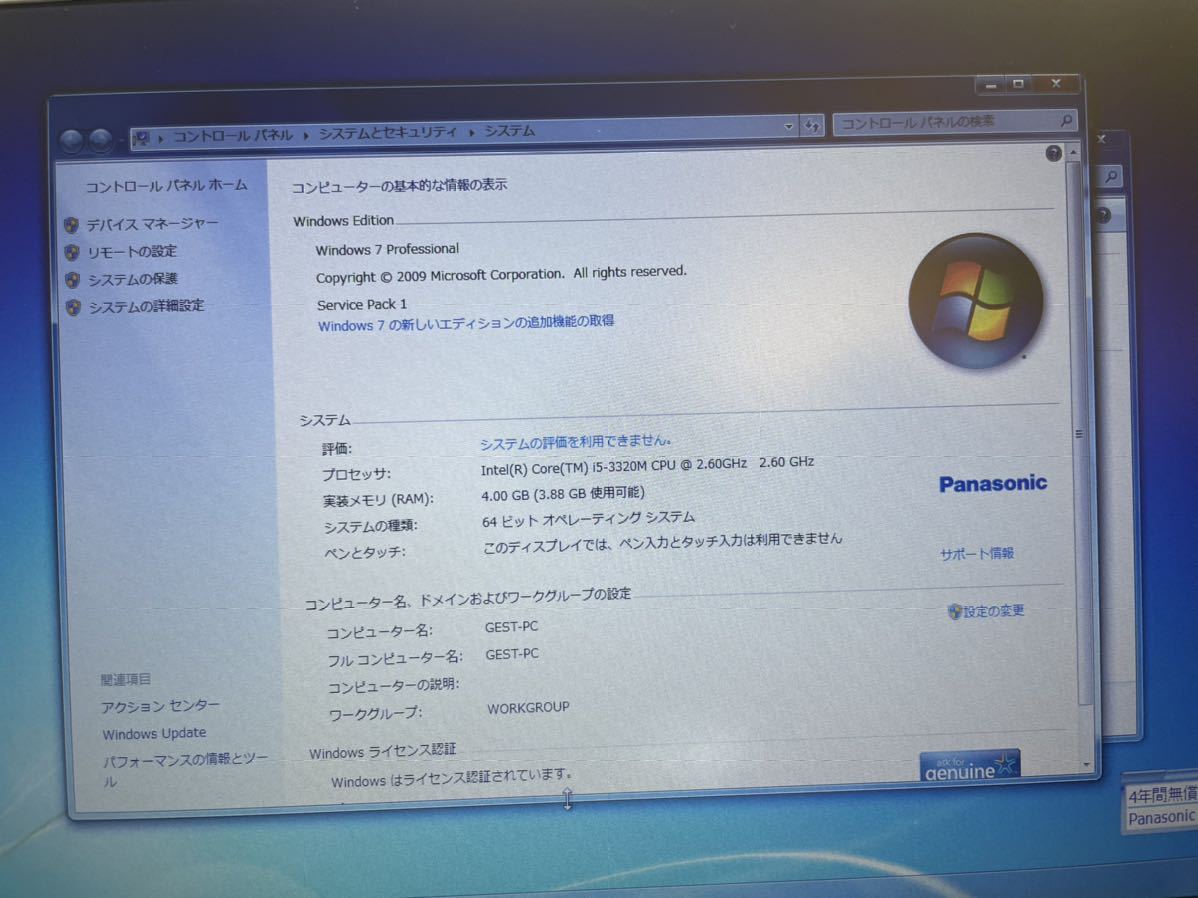 Let's note CF-SX2ADHCS・C5／8G／1TB・DVD・W11 Panasonic Let's Note