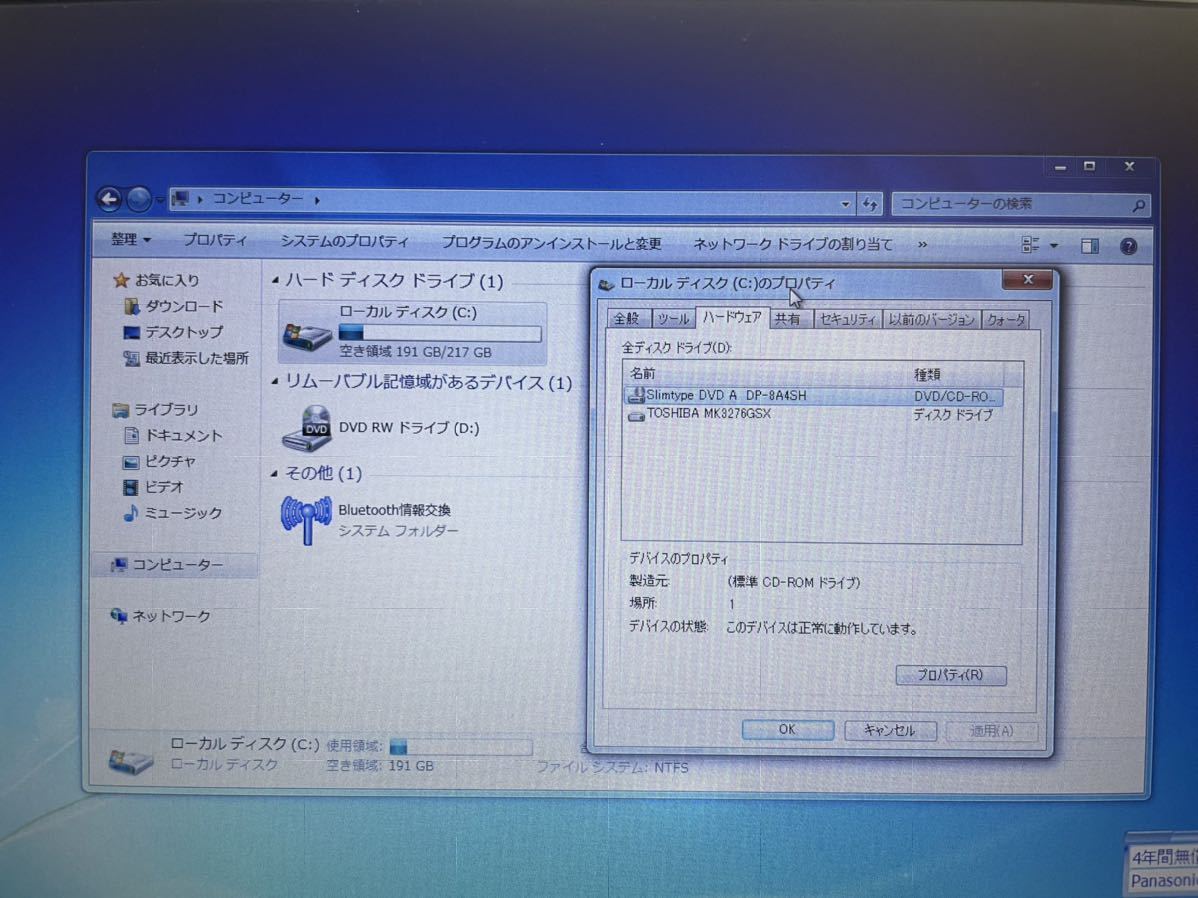 Let's note CF-SX2ADHCS・C5／8G／1TB・DVD・W11 Panasonic Let's Note