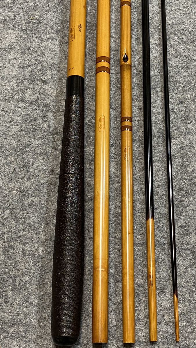 へら竿 和竿 竹竿 竹馬16尺1寸