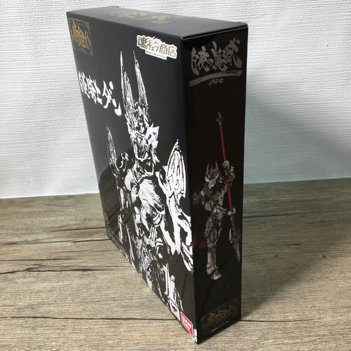 1円~ 【未開封】 未開封品 魔戒可動 白夜騎士 ダン 牙狼 