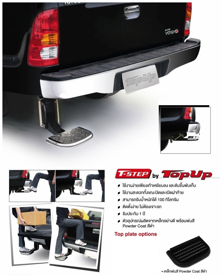 TOYOTA HILUX REVO T-STEP 収納式 リアステップ マイナーチェンジ